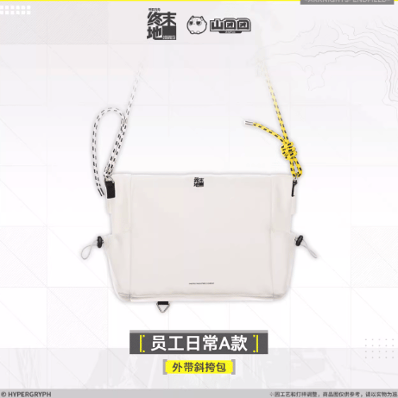 アークナイツ：エンドフィールド「啓程補給」バッグ | Nekotani