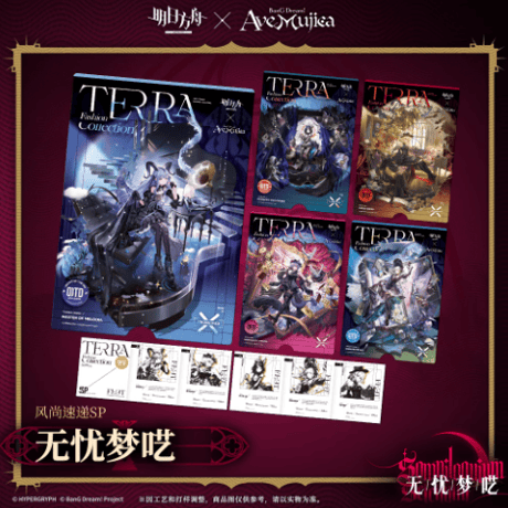 【最終値下げ】アクシズ教団の崇めるご神体　アクア　sp サイン Tokyo Otaku Mode オンラインショップ