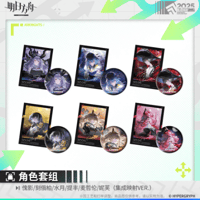 通販」アークナイツx火山風林 龍泡泡GO!GO!! ミニフィギュア