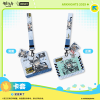 在庫品】アークナイツ 観光記念セット | Nekotani