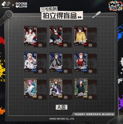 MeloMelo】ヒプノシスマイク「三專シリーズ」チェキ風カードA