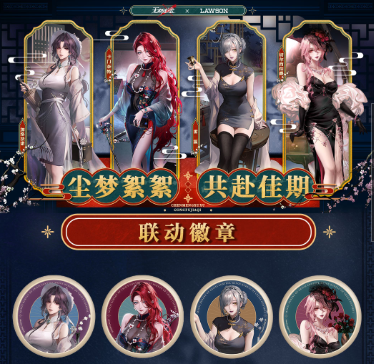 無期迷途xローソン コラボ 缶バッジ | Nekotani 無期迷途xローソン コラボ 缶バッジ | Nekotani