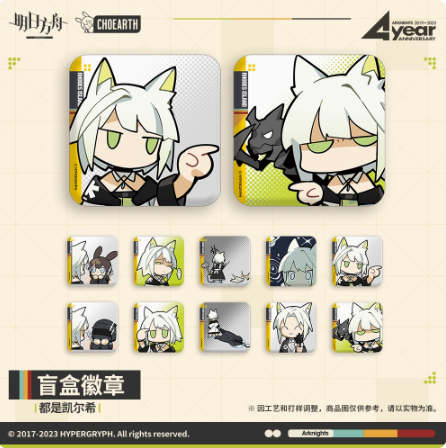 四周年」アークナイツ ケルシー 缶バッジ 発送予定：200日内 | Nekotani