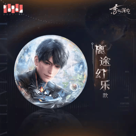 CATEGORY 恋と深空 | Nekotani