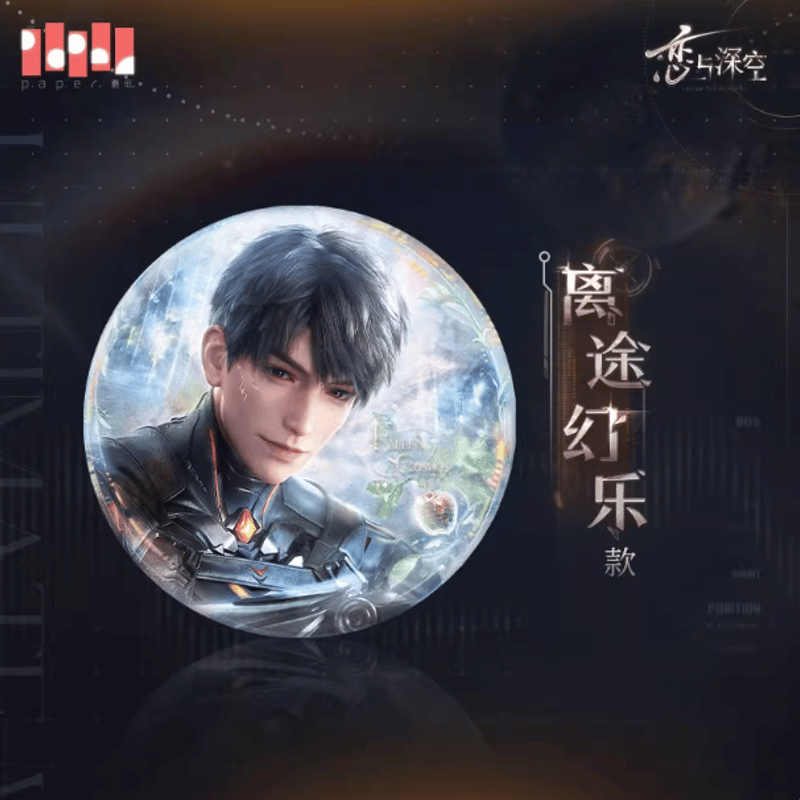 恋と深空　缶バッジ　マヒル　20点 恋と深空「マヒル·終極兵器X-02シリーズ」離途幻樂 缶バッジ | Nekotani