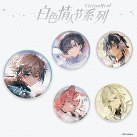 サーニャ 缶バッチ エイプリルフール 未開封 サーニャ 缶バッチ エイプリルフール 未開封 にじさんじ