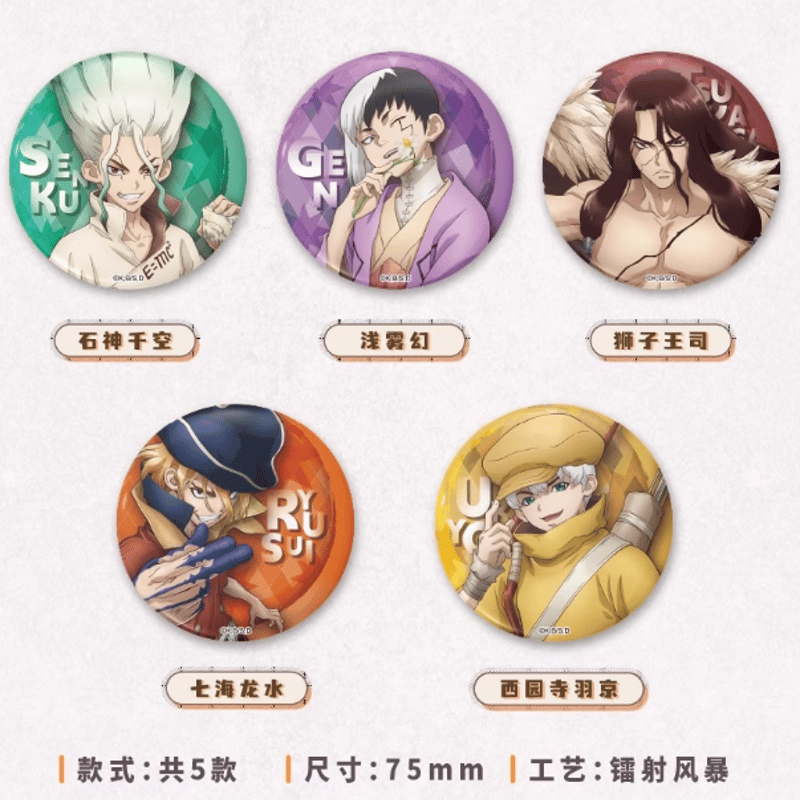 【希少】Dr.STONE ともぬい vol.1 vol.2 Amazon.co.jp: Dr.stone ドクターストーン プライズ ともぬい