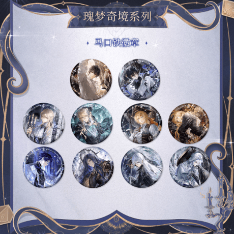 CATEGORY 時空の絵旅人 | Nekotani