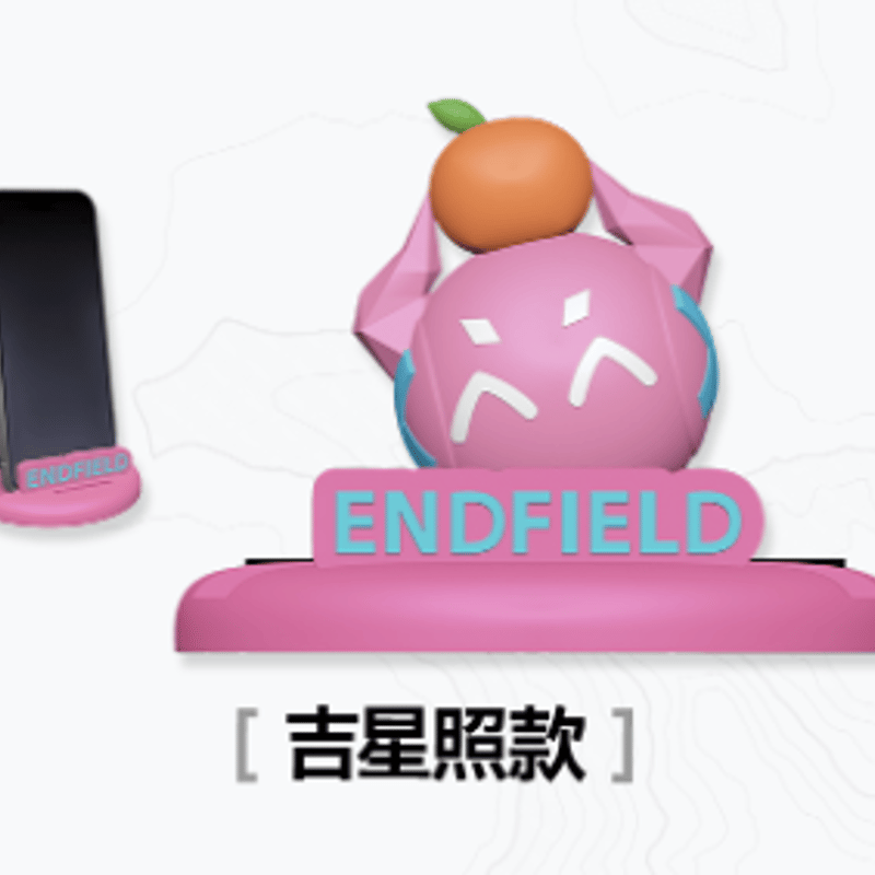 アークナイツ:エンドフィールド×ローソン スマホスタンド | Nekotani アークナイツ:エンドフィールド×ローソン スマホスタンド | Nekotani