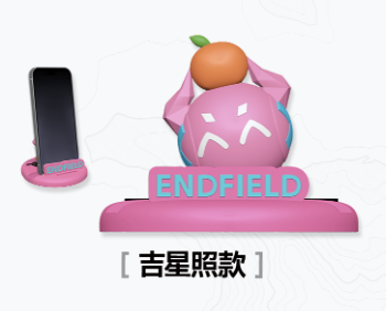 エンドフィールド イヴォンヌ 通行認証、スマホスタンド等 アークナイツ：エンドフィールド×ローソン スマホスタンド | Nekotani