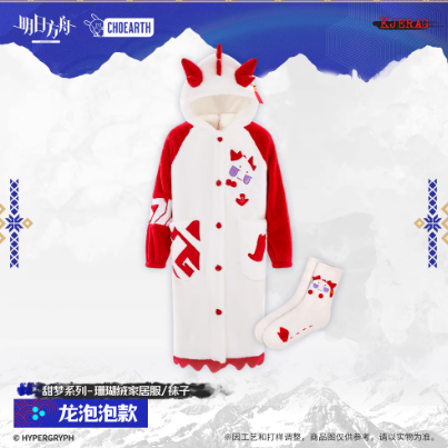 アークナイツ「心願シリーズ」ルームウェア | Nekotani