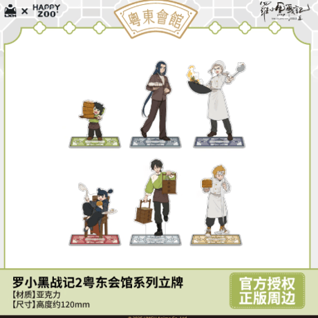 【値下げ9/28まで】ビバレン タイヨウ グッズ まとめ売り 20250110083941-0.webp