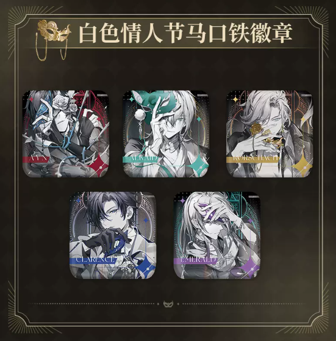 時空の絵旅人 2022年ホワイトバレンタインシリーズ 缶バッジ | Nekotani 