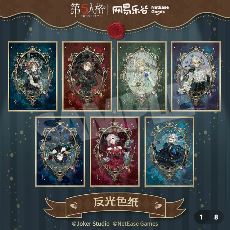 IdentityV 第五人格「標本畫廊シリーズ」色紙 | Nekotani