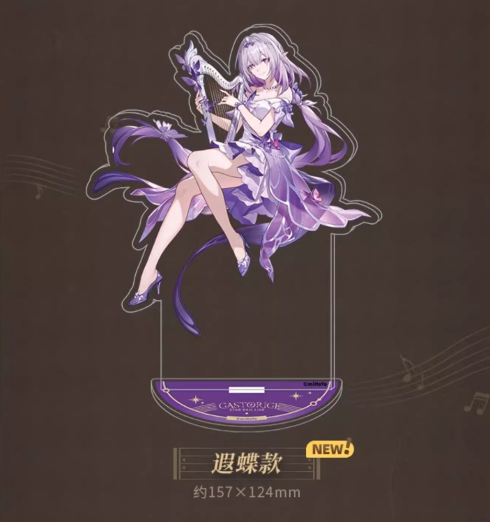 崩壊：スターレイル「星鉄LIVE」アクリルスタンド | Nekotani