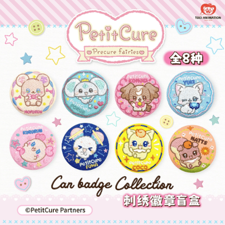 ミラクル　みらい　魔法つかい　中国　スクエア　缶バッジ　グリッター　20周年記念 CATEGORY プリキュア | Nekotani