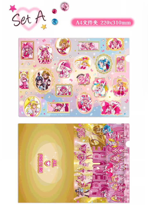 プリキュア20周年 クリアファイセット | Nekotani
