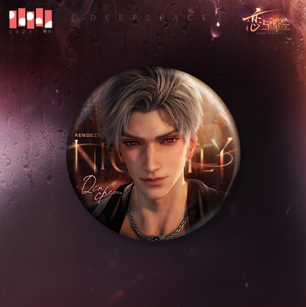 恋と深空「奔湧至昨夜盡頭シリーズ」缶バッジ | Nekotani