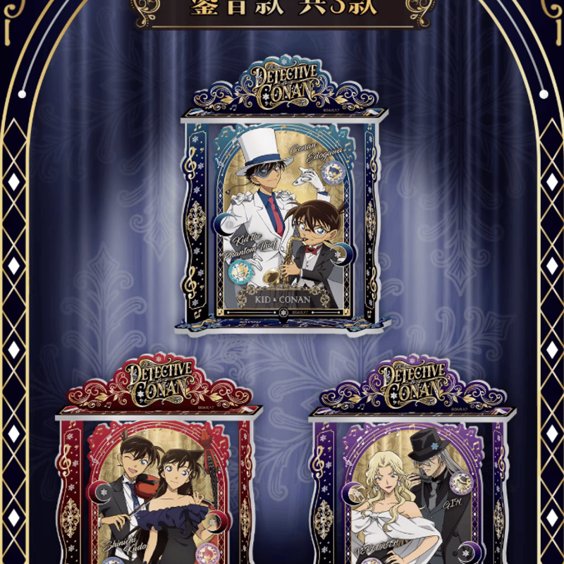 KAYOU】名探偵コナン「推理繪影」アクリルスタンド BOX（12個入り