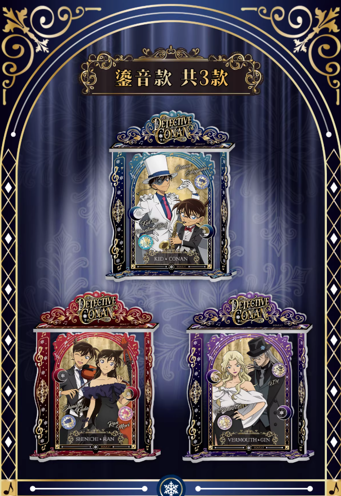KAYOU】名探偵コナン「推理繪影」アクリルスタンド BOX（12個入り