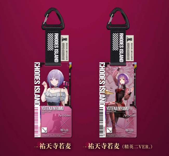 アークナイツ×Ave Mujica 通行認証SP アクリルストラップ