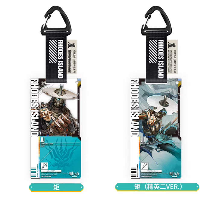 アークナイツ「兔兔赴春行」通行認証52.0 アクリルストラップ ボックス