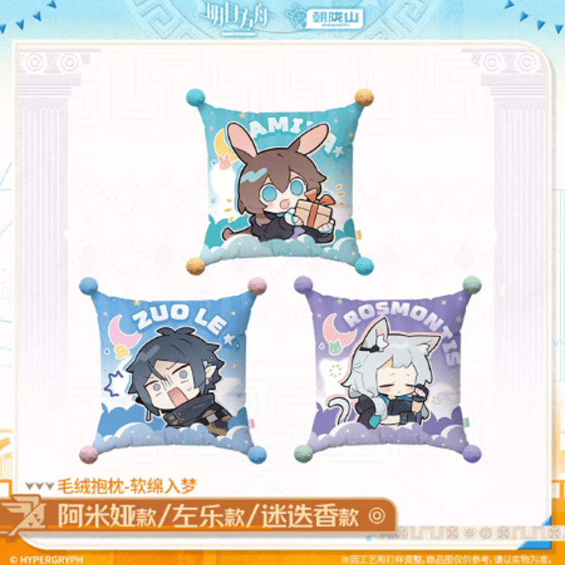 アークナイツ「神諭新章」クッション | Nekotani