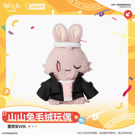 この手を離さないで3巻 ちみけもマスコット グッズまとめ売り fR3周年】ちみけもマスコット（全7種） - Shucream Inc. - BOOTH