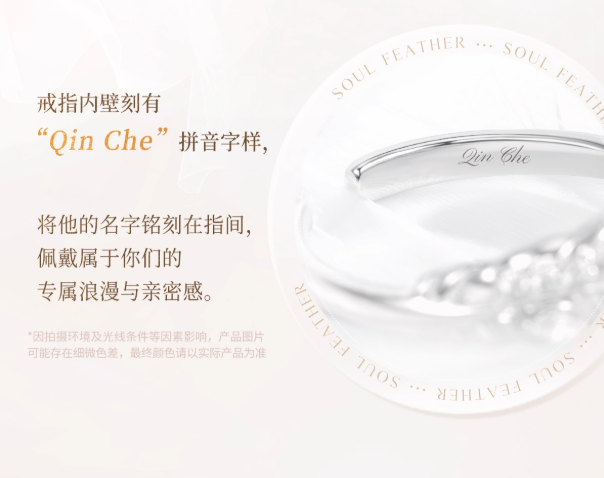 恋と深空 公式正規品 シン 深空の見届けの下に 結婚指輪 リング 恋と深空 公式正規品 シン 深空の見届けの下に 結婚