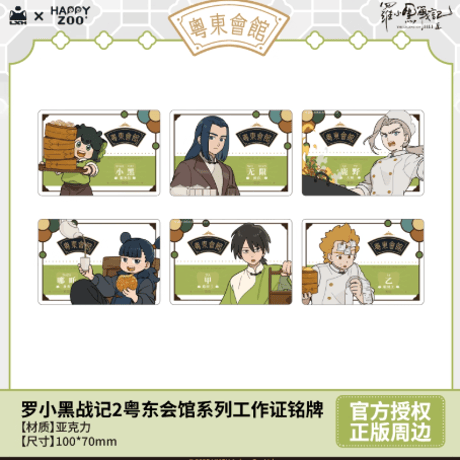 【値下げ9/28まで】ビバレン タイヨウ グッズ まとめ売り 20250110083941-0.webp