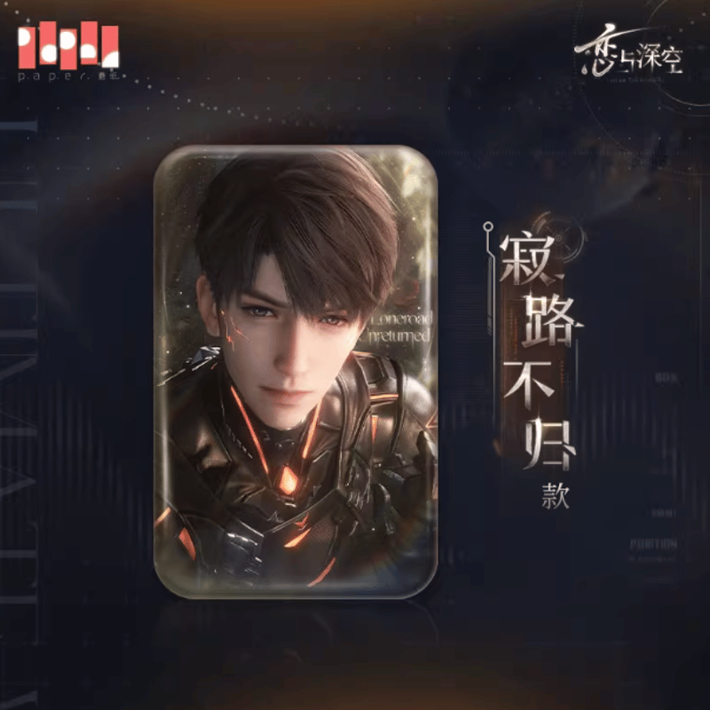 在庫品】恋と深空「マヒル·終極兵器X-02シリーズ」寂路不歸 スクエア缶