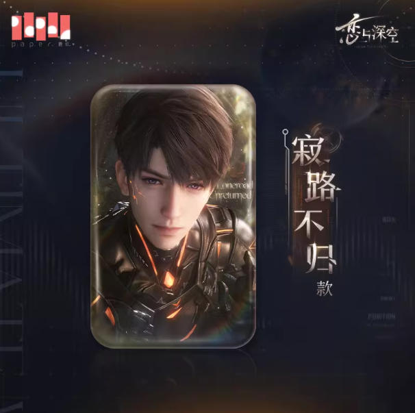 在庫品】恋と深空「マヒル·終極兵器X-02シリーズ」寂路不歸 スクエア缶