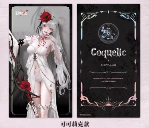 無期迷途xIPSTAR コレクションカード Bランダム/ボックス | Nekotani