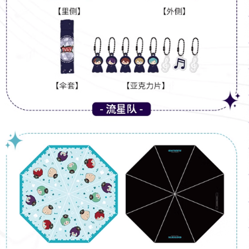 あんさんぶるスターズ! X TapTap 傘 | Nekotani