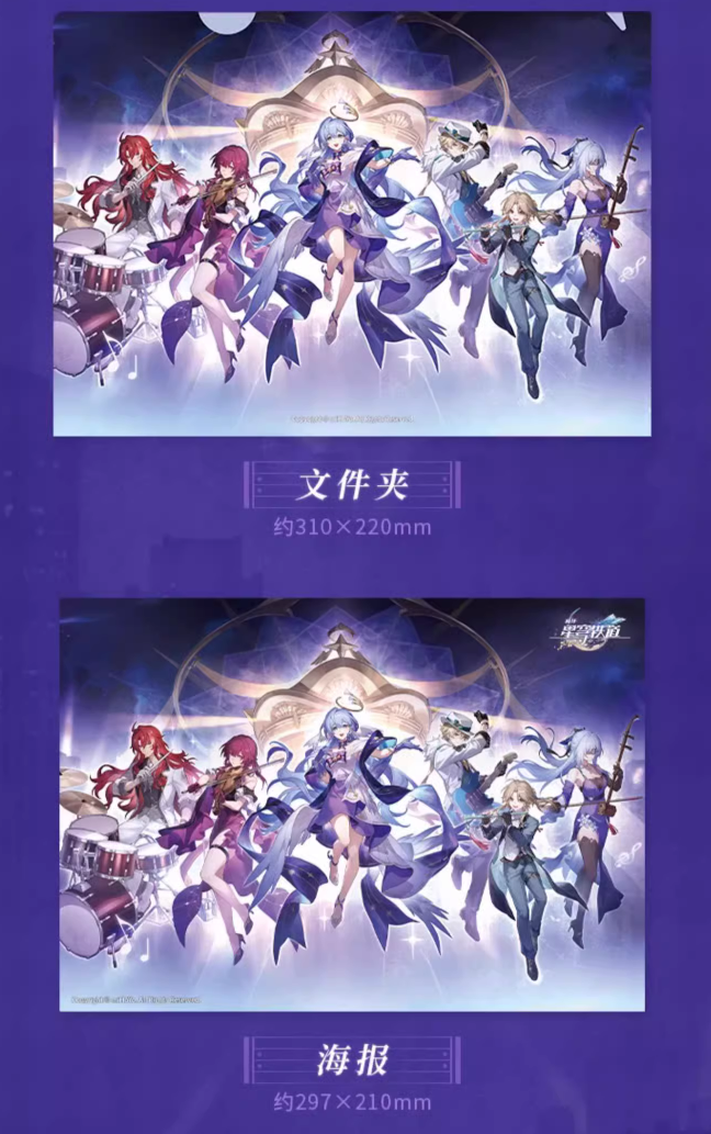 崩壊 ポスター】崩壊 3rd B2タペストリー Amazon.co.jp: 崩壊3rd