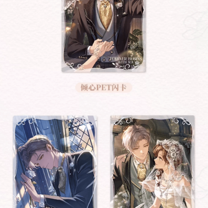 未定事件簿　韓国　周年　カード　限定 未定事件簿「五周年」Forever Begins With You 記念カードセット