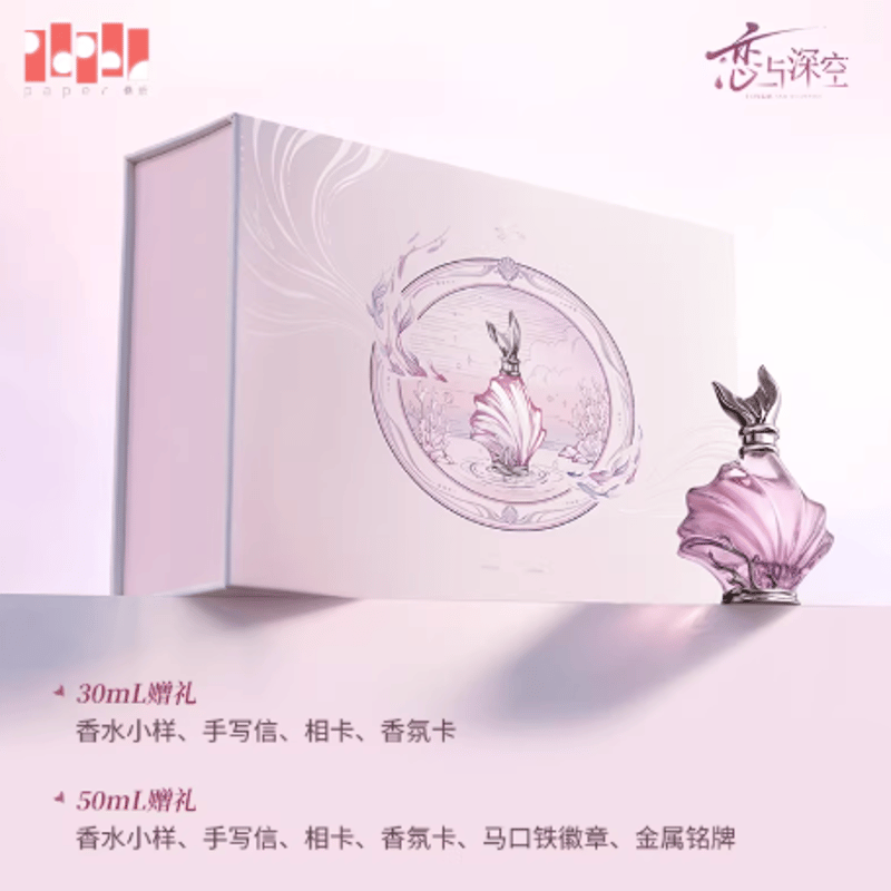 恋と深空 2024 VIPボックス ホムラ セット 説明文必読【恋と深空】Love and Deepspace 中国通販 「ホムラ 2024年誕