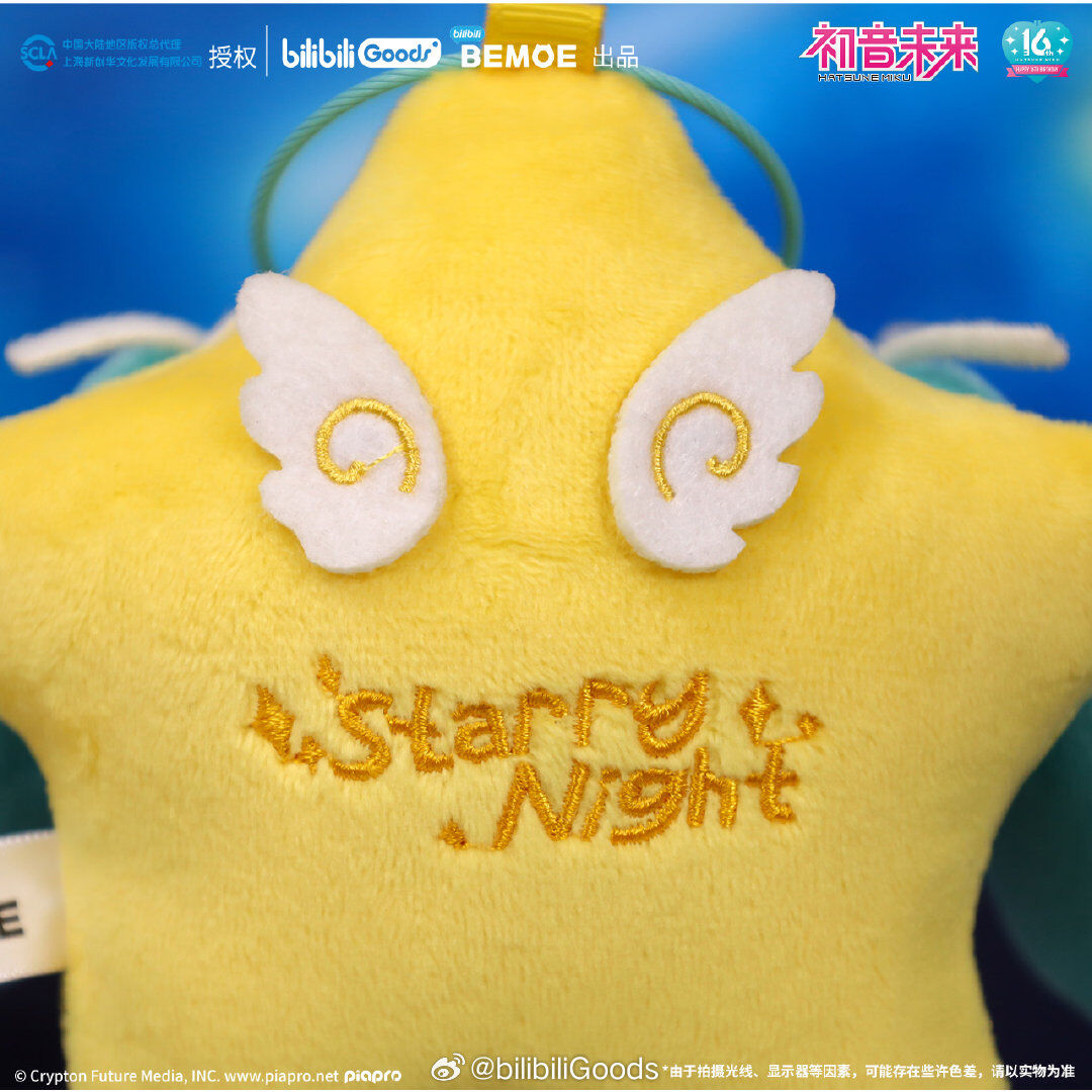 初音ミク　星祈の夜　星ぬいぐるみチャーム　全員6点セット　バラ売り可能 初音ミク 星祈の夜 星ぬいぐるみチャーム 全員6点セット バラ