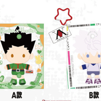 ハンターハンター 中国限定 ポップアップ ぬいぐるみ BOX 2点セット HUNTER×HUNTER × Nullset】ハンター×ハンター 中国限定発売