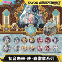 在庫品】初音ミク「騎士幻想シリーズ」缶バッジ ランダム/ボックス