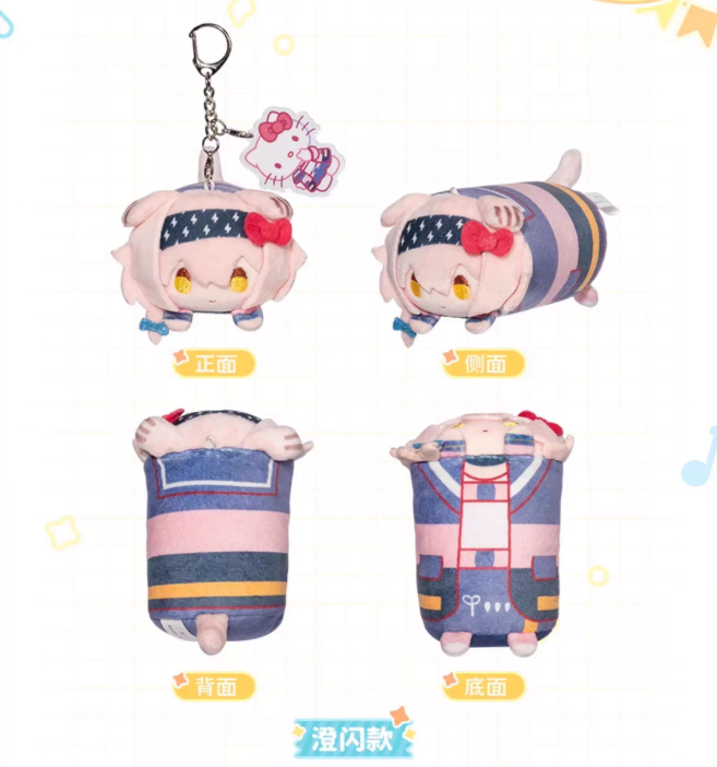 在庫品】アークナイツ×サンリオ「溫情時光シリーズ」ころころ