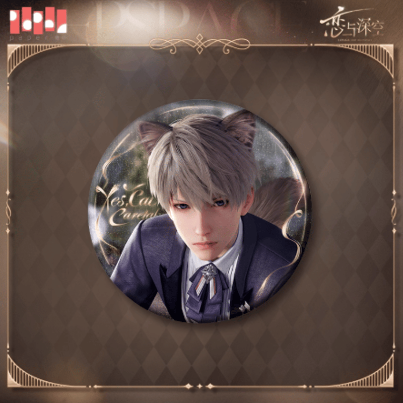 恋と深空「遵命飼養官」缶バッジ | Nekotani