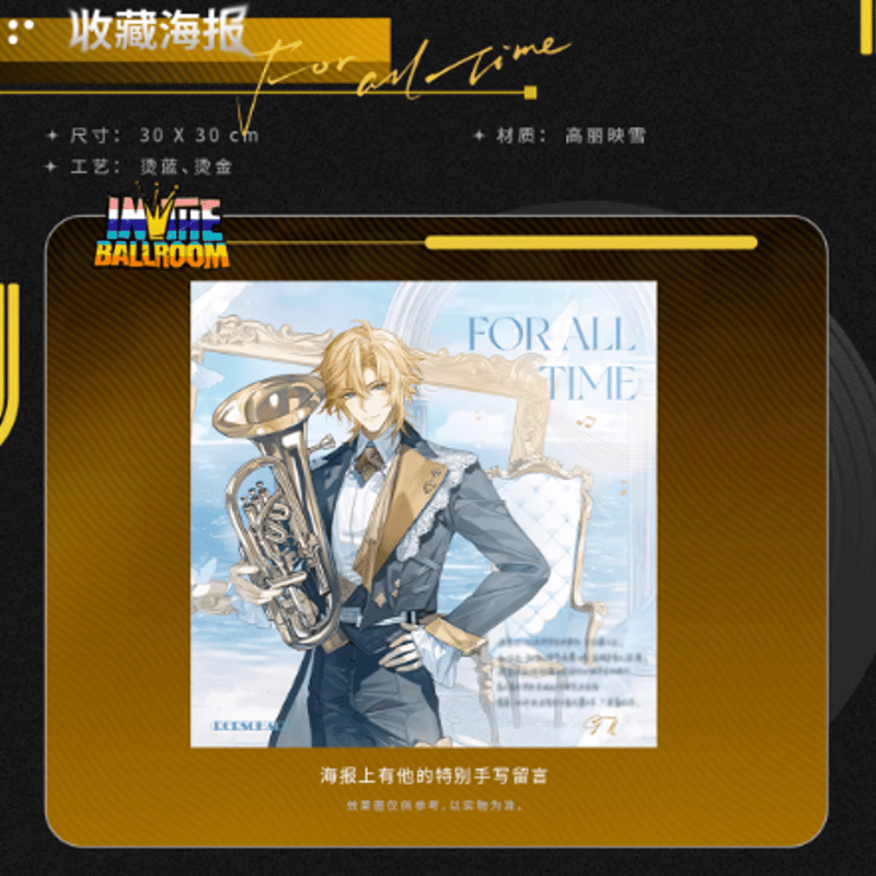 KAKACODE《時空の絵旅人》レコード BOX 音遊之夜·ロカ | Nekotani