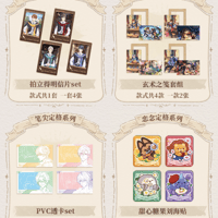 未定事件簿　森月黎　まとめ売り HoYoverseの女性向け恋愛ミステリーゲーム『未定事件簿』、2月24