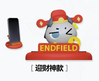 アークナイツ：エンドフィールド×ローソン スマホスタンド | Nekotani