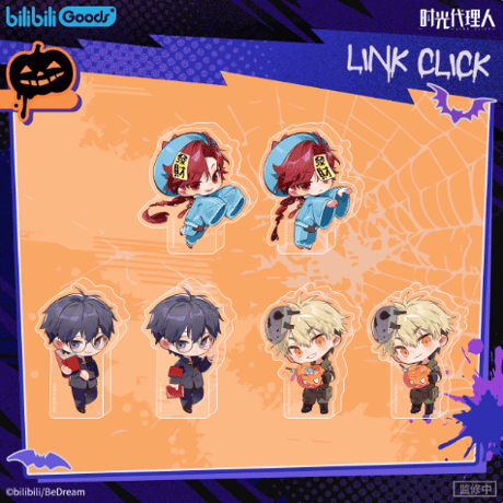 CATEGORY 時光代理人 | Nekotani