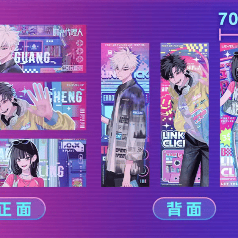 時光代理人蒸気時代シリーズ 時光代理人「Retro Time」チケットセット | Nekotani