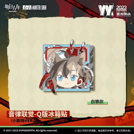 CATEGORY アークナイツ | Nekotani
