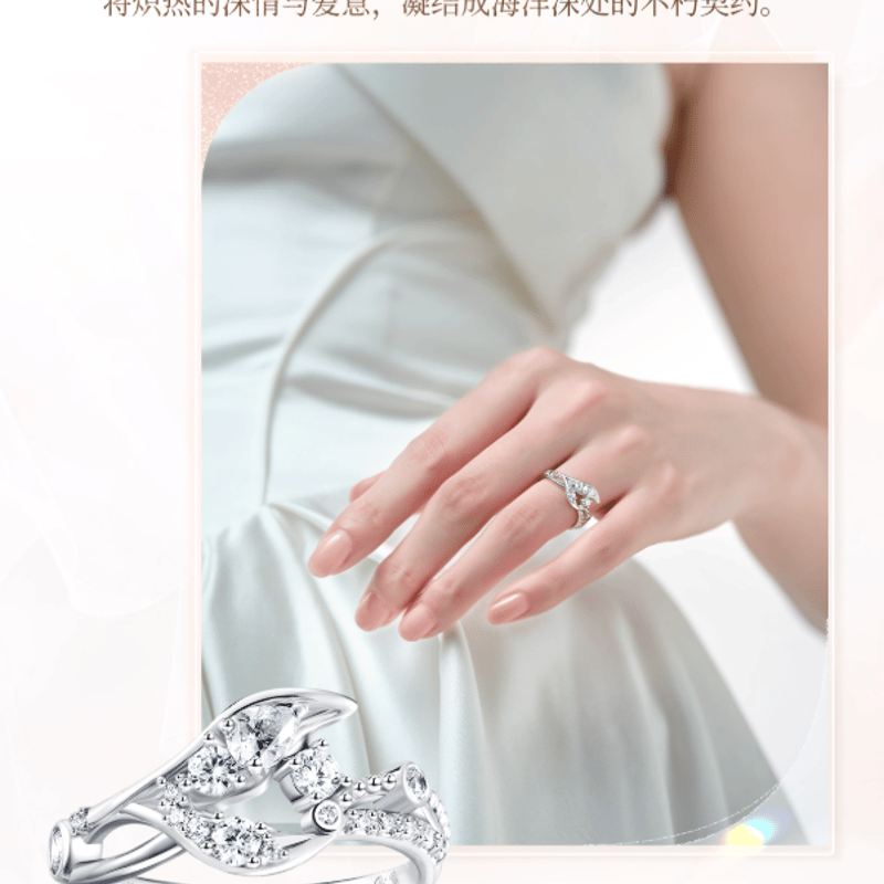 恋と深空「致朝暮与久长」リング-ホムラ | Nekotani