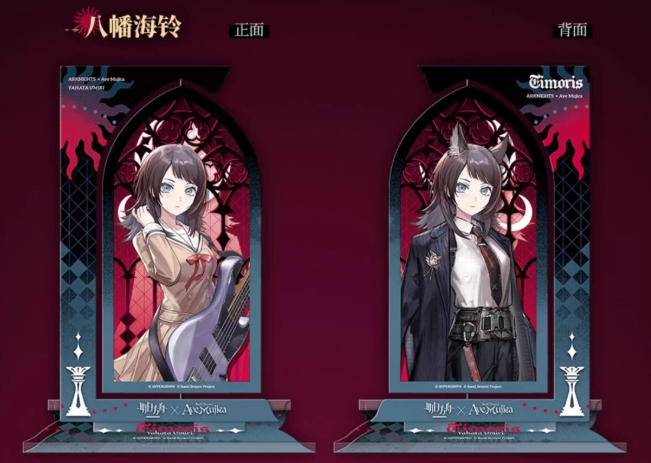 アークナイツ×Ave Mujica 回転アクリルスタンド | Nekotani